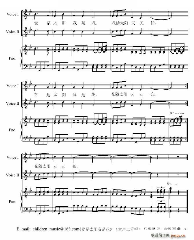 �h��̫�(y��ng)���ǻ� ͯ���س� �R���� �~(����V)3