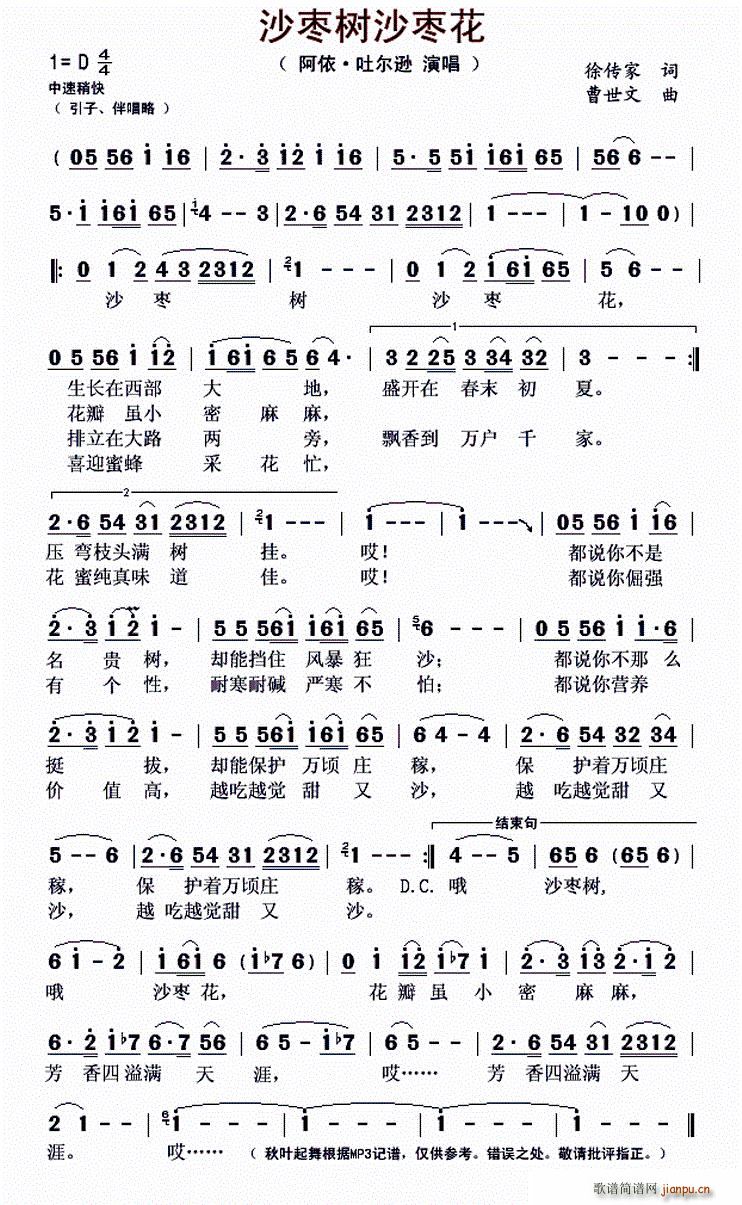 ɳ����(sh��)ɳ���� ���� ɳ����(sh��) ɳ����(ʮ�ּ�����)1