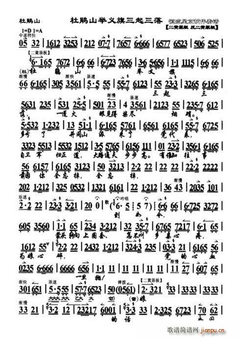 ���Nɽ ���Nɽ�e�x���������� �ϵ���Ę����(ʮ�ּ�����)1