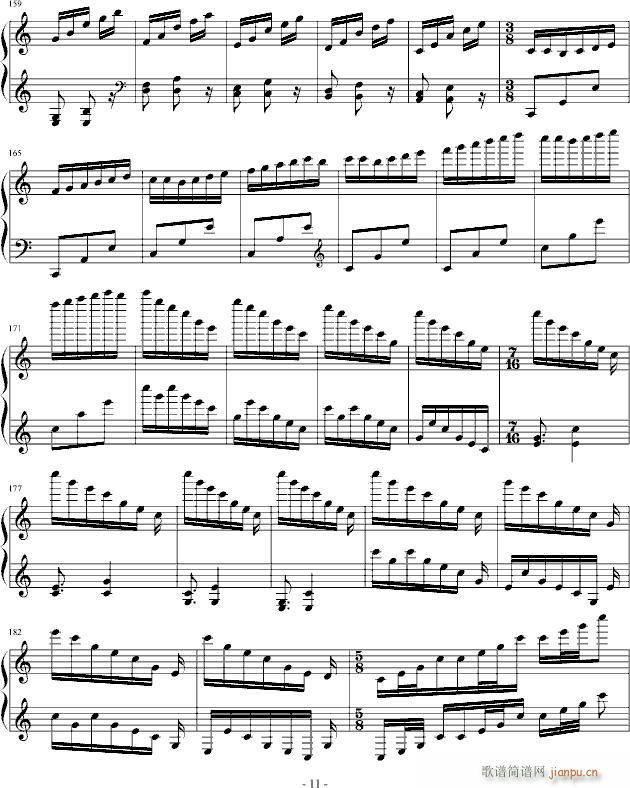 �����C�o��(����V)11