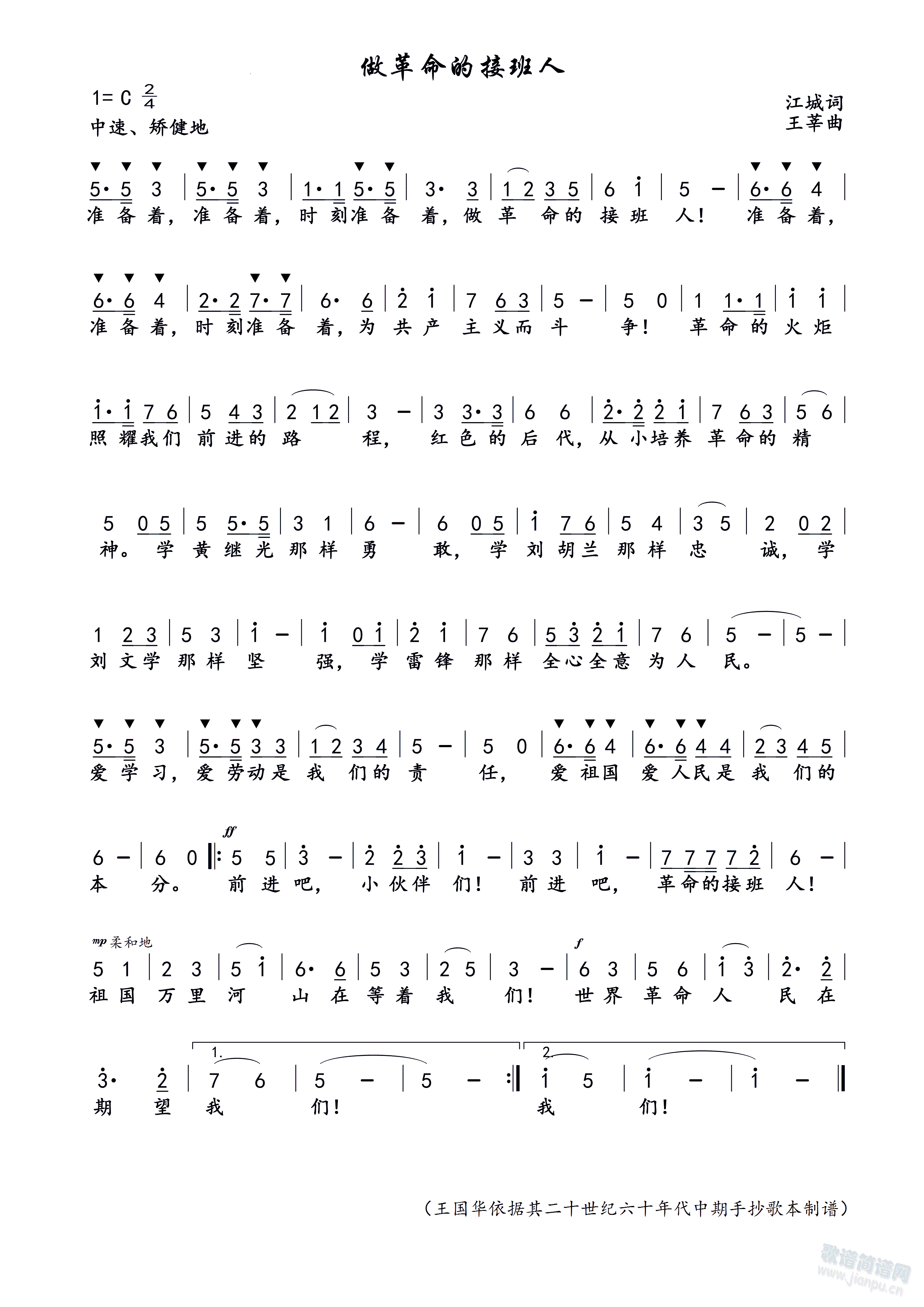 �������ĽӰ���(���ָ��V)1