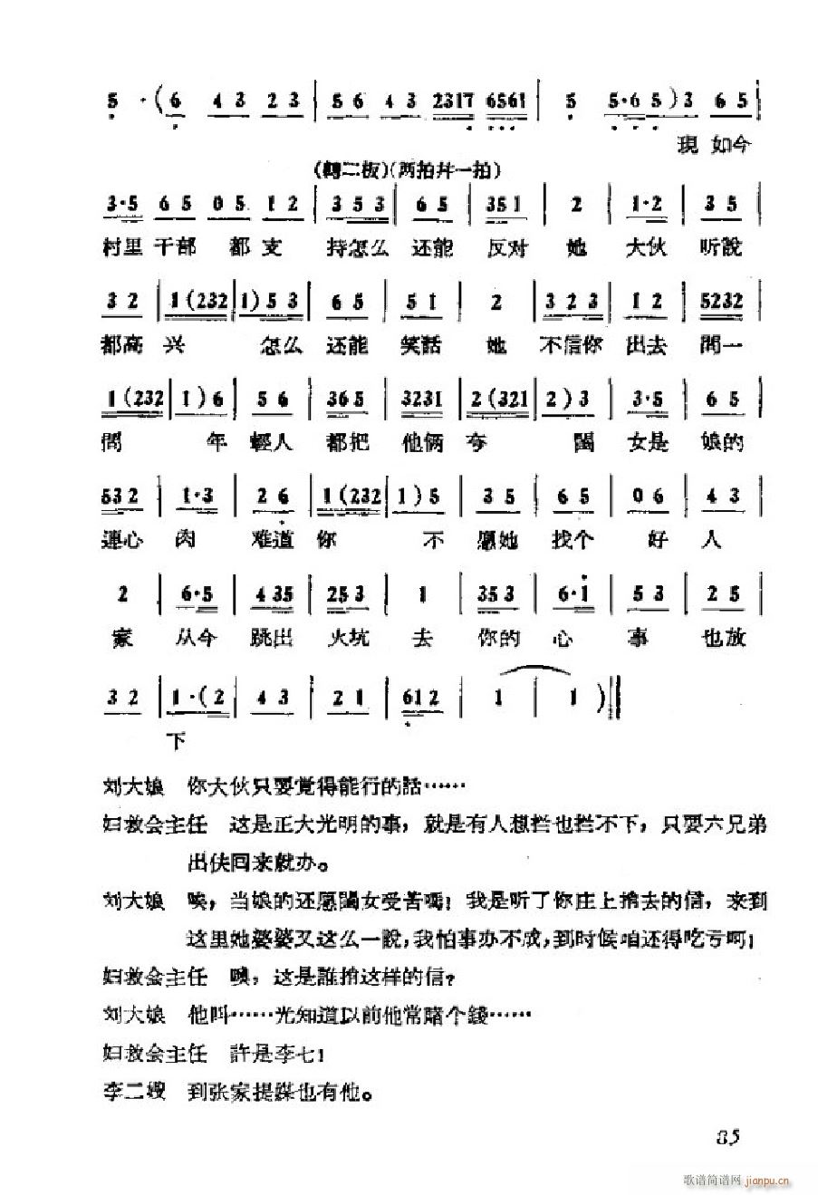 ���ɩ�ļ� �΄�ȫ�� 051 101(ʮ�ּ�����)37