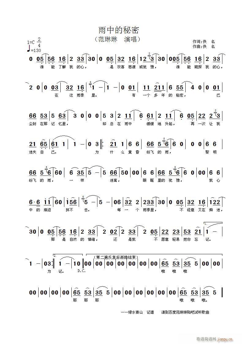 ���е�����(���ָ��V)1