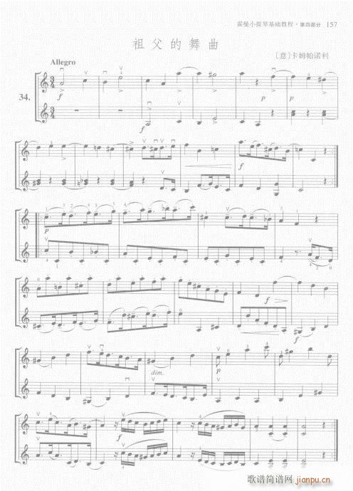 ����С���ٻ��A�̳�141-160(С�����V)17