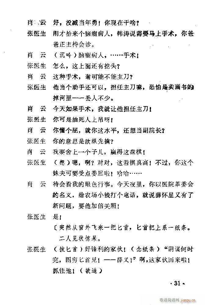 ԥ�� ������(ԥ�����V)32