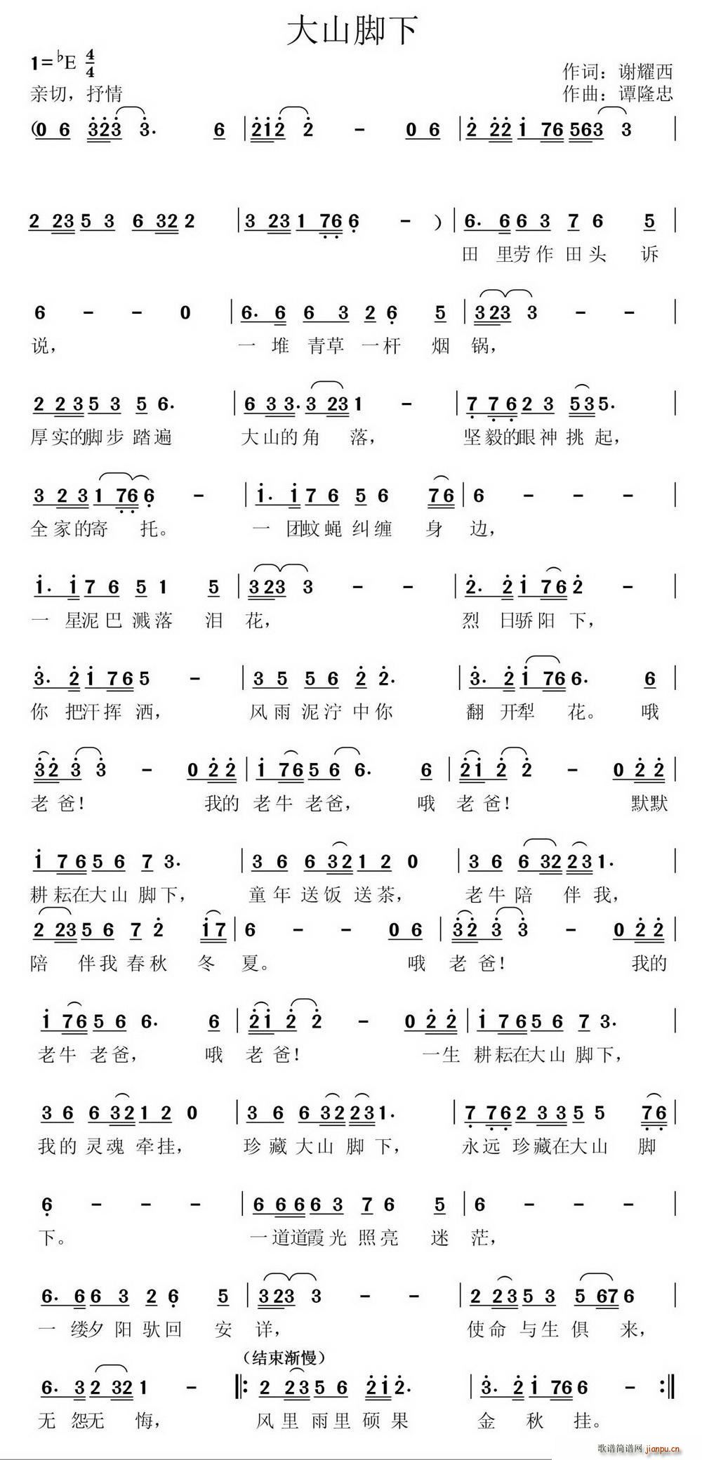 ��ɽ�_��(���ָ��V)1