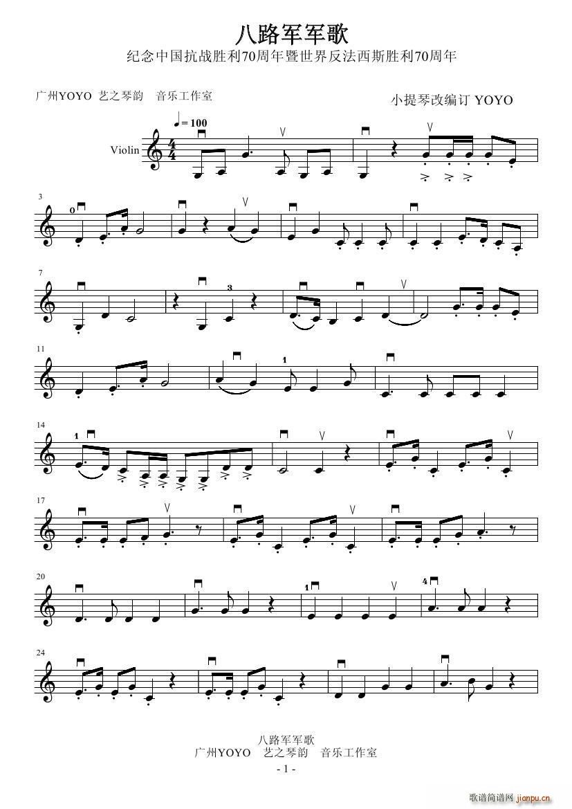 ��·܊܊�� �o���Ї���������70���������練����˹����70����(С�����V)1