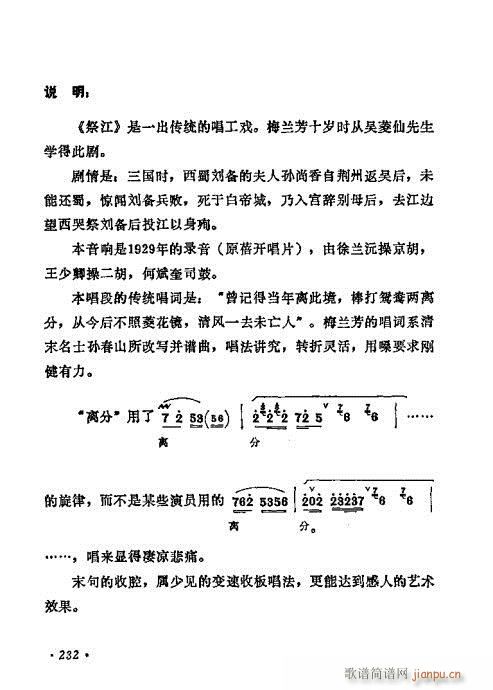 ÷�m����ǻ�x��221-240(�������V)12