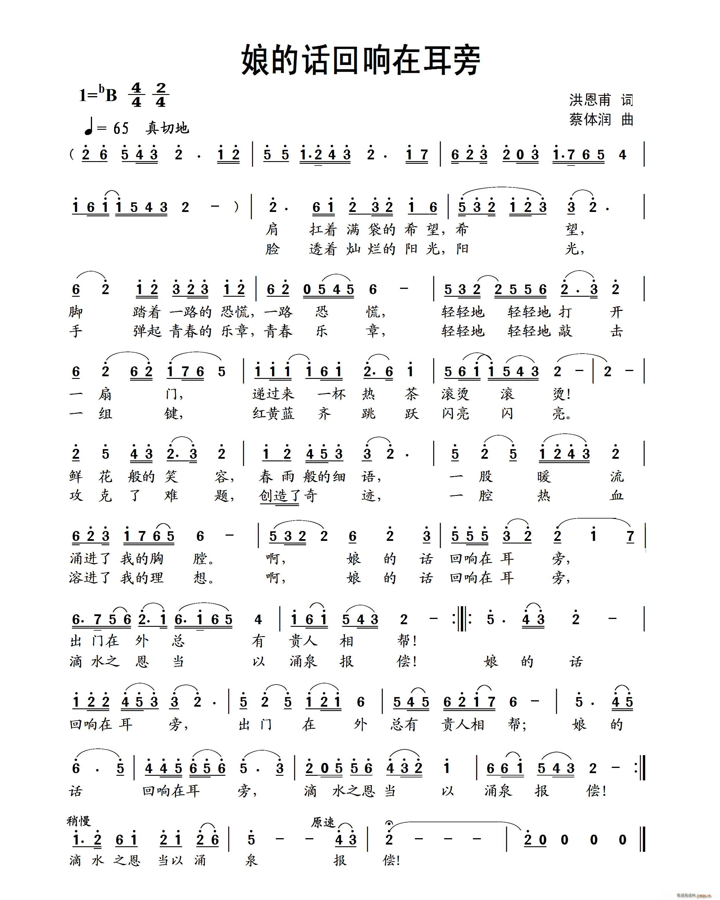 ���Ԓ(hu��)����ڶ���(���ָ��V)1