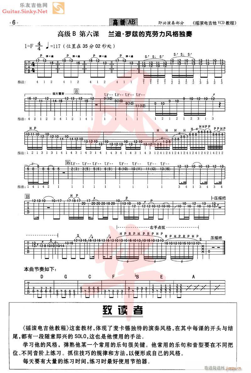 ���d�߼�������(�����V)6