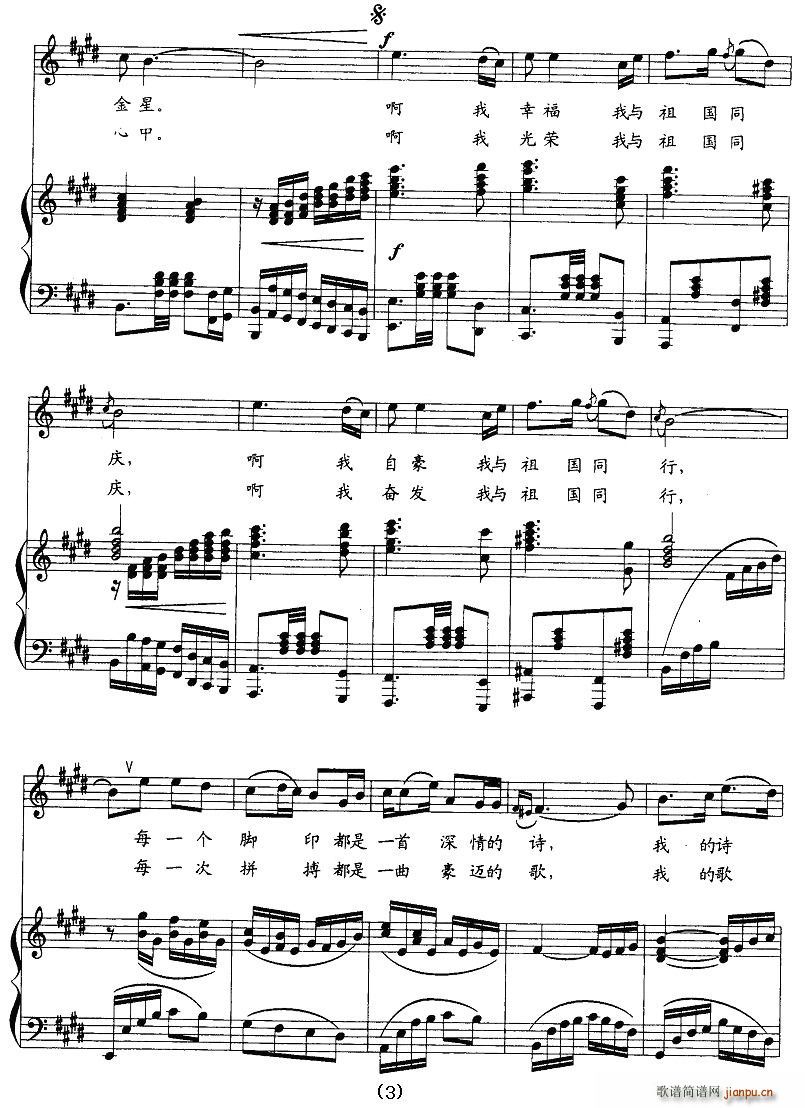 ���c���ͬ��(���ָ��V)3