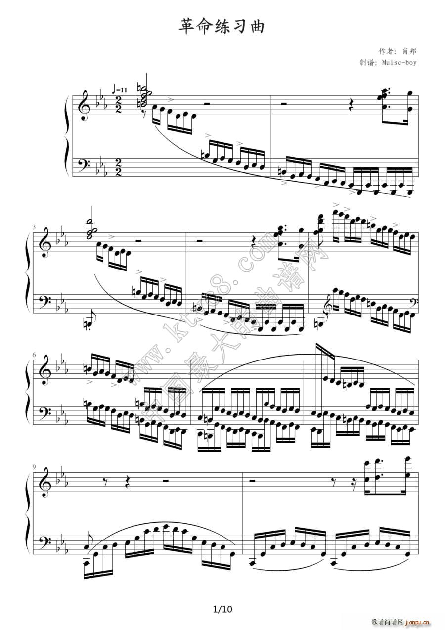 ���������� Chopin Ф�� ������ Op 10 No 12(����V)1