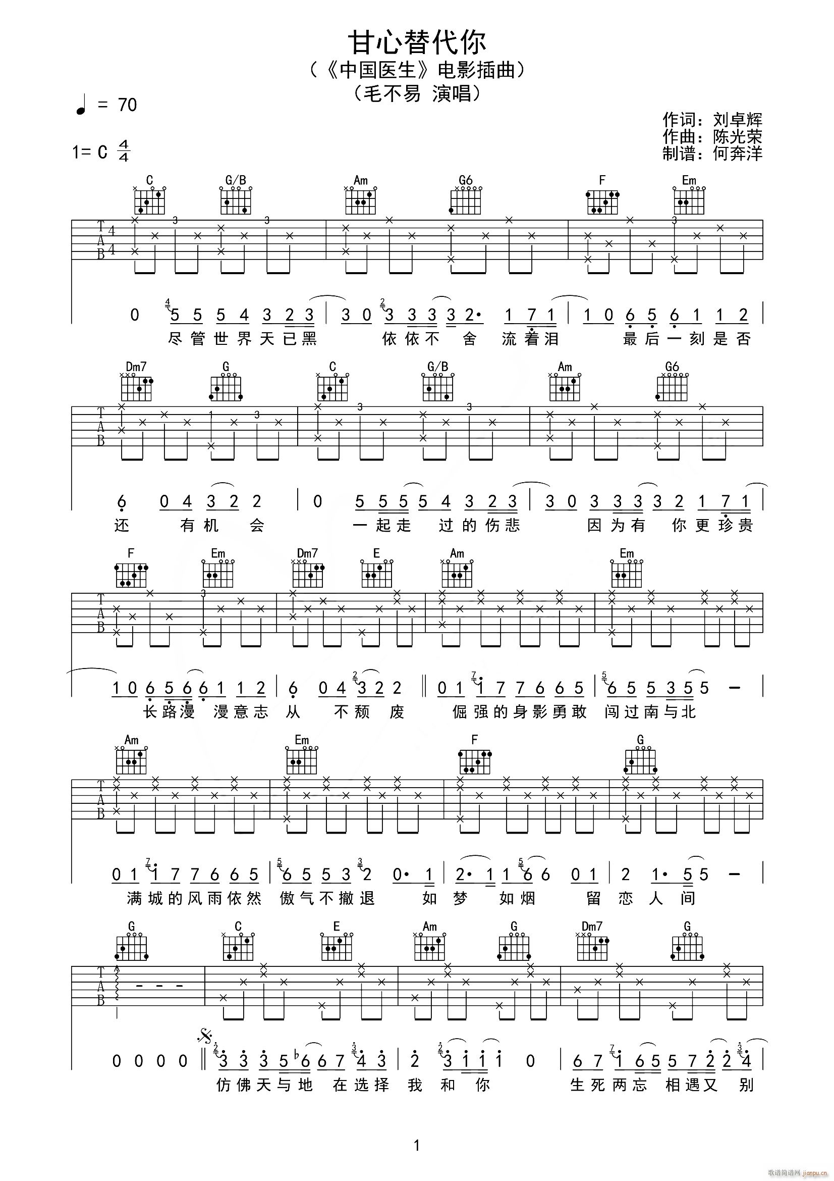 ��������� C�{ԭ�澎��(�����V)1