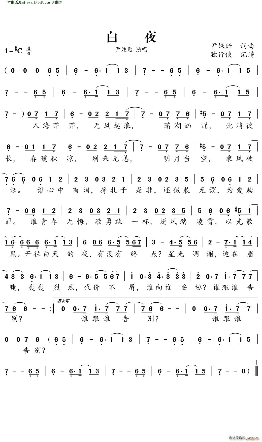 ��ҹ ��ҹ׷�� �W(w��ng)�����}��(ʮ�ּ�����)1