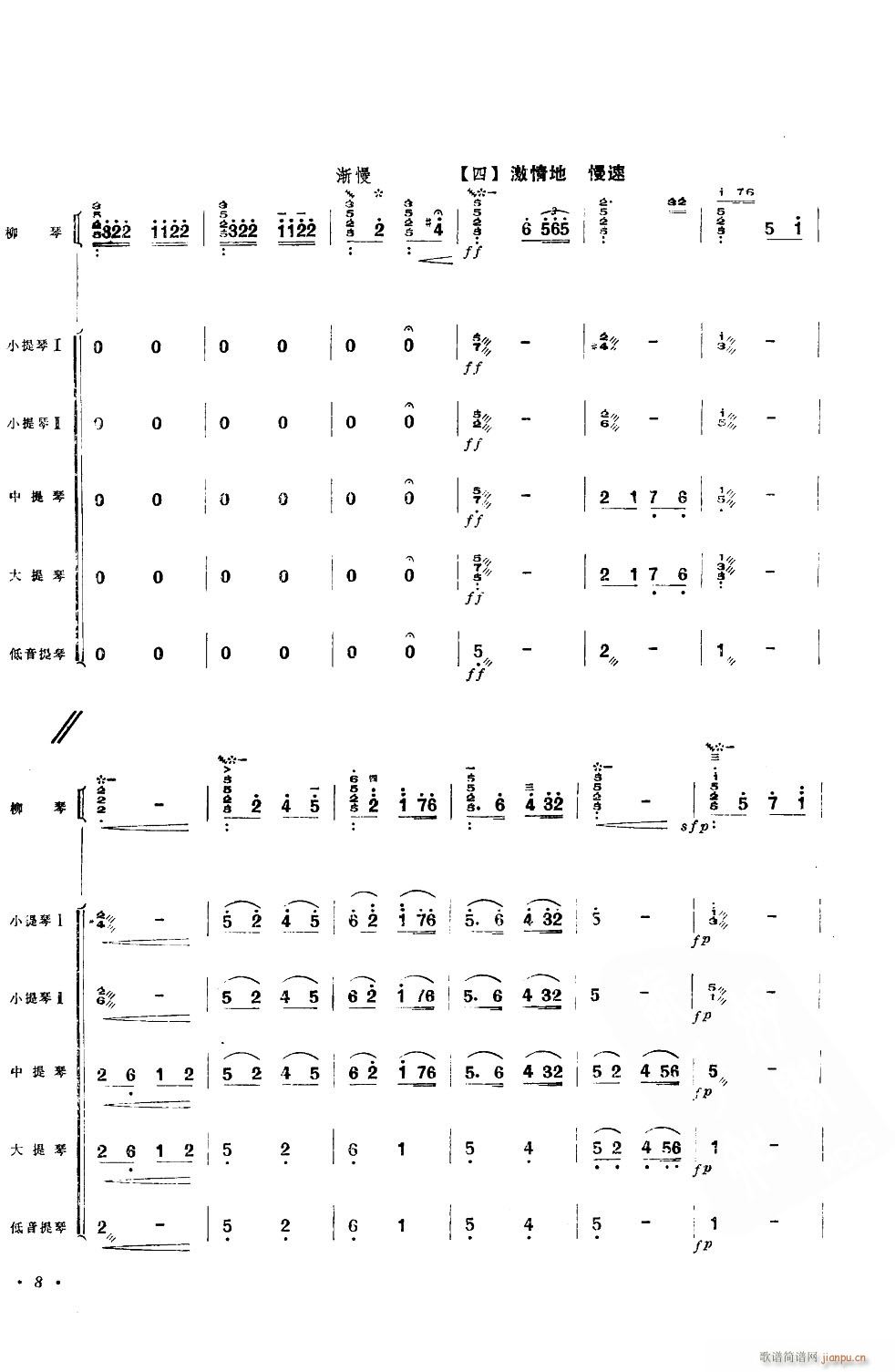 �Ҹ���(���ָ��V)8