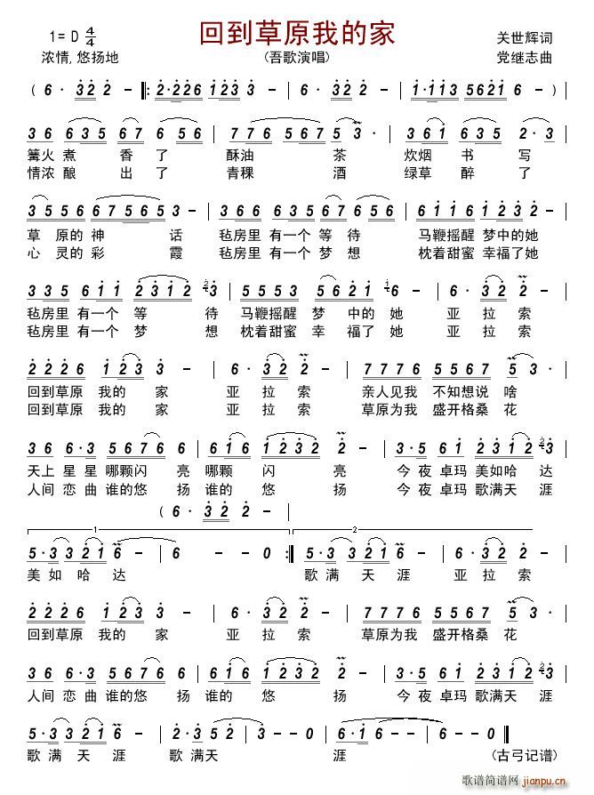 �ص���ԭ�ҵļ�(���ָ��V)1