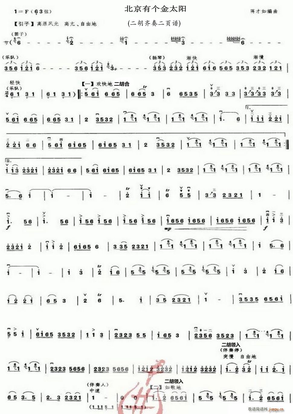 �����Ђ�(g��)��̫�(y��ng) �����R����(y��)�V(�����V)1