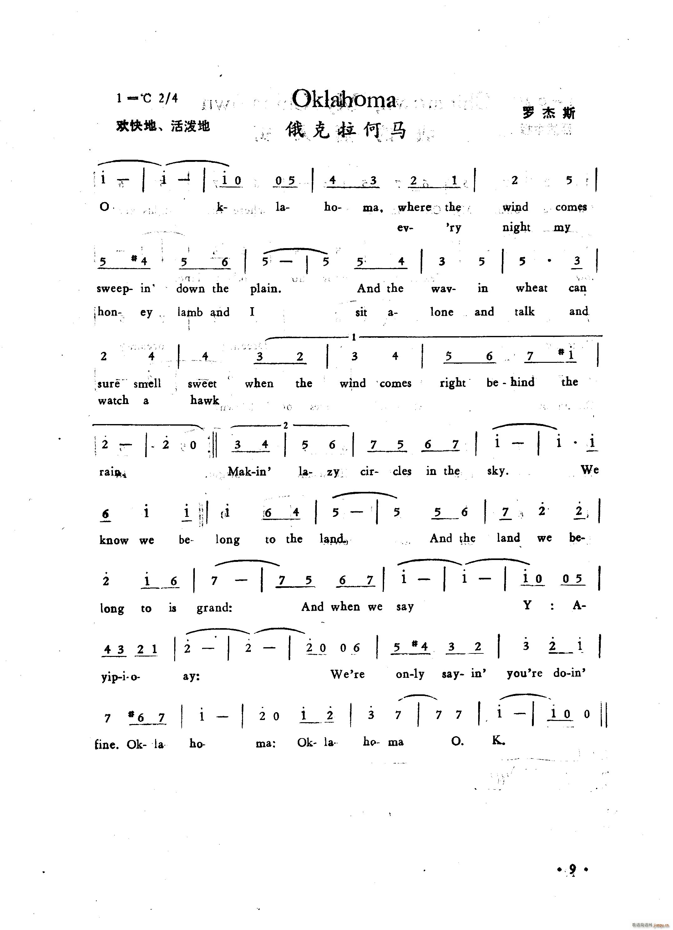 ���������R Oklahoma(ʮ�ּ�����)1