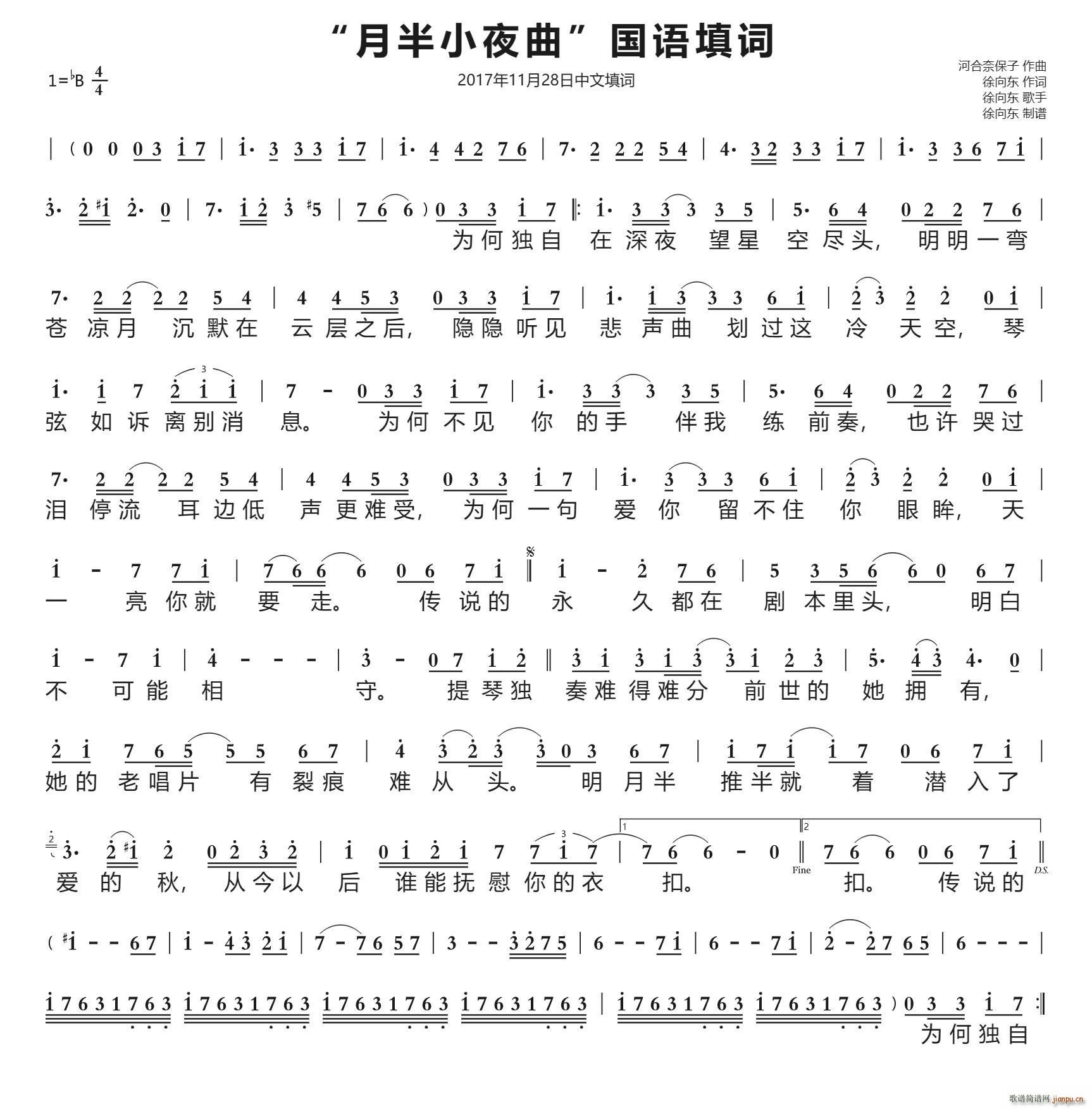 �°�Сҹ�� ����|���~ 2017��11��28�����~(ʮ�ּ�����)1