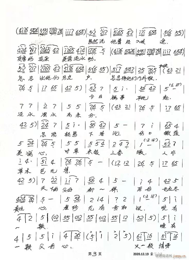 ü��(h��) ĸ�c�� ����v���`��Ԓ(hu��)(ʮ�ּ�����)3