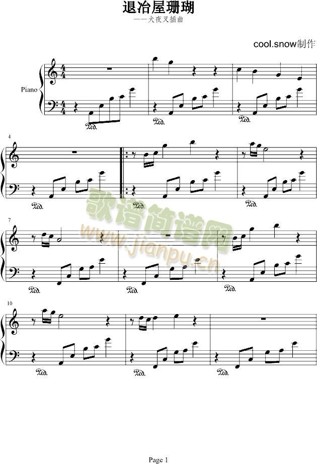 ��ұ��ɺ��(����V)1