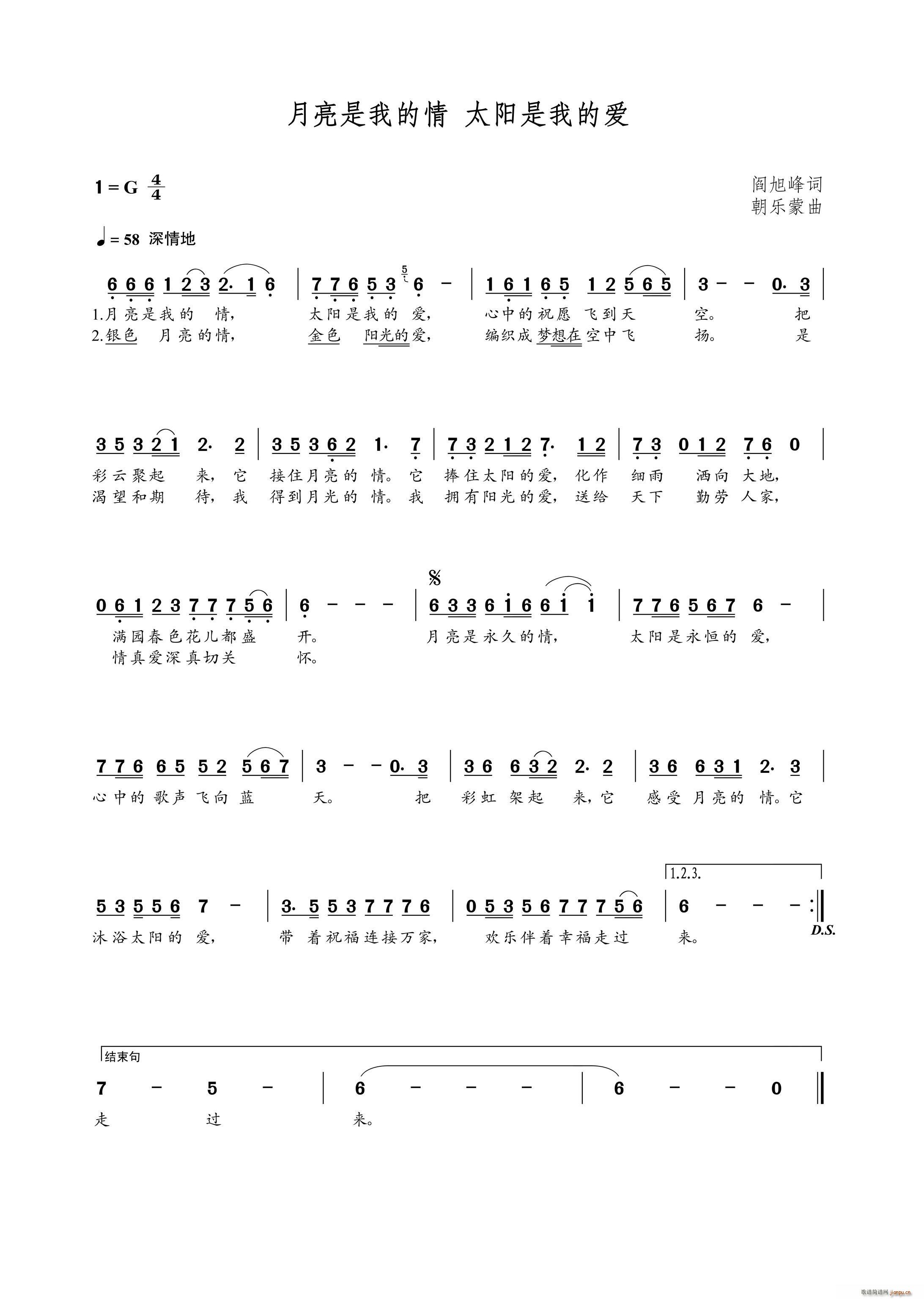 �������ҵ��� ̫�(y��ng)���ҵĐ�(��i)(ʮ�ּ�����)1