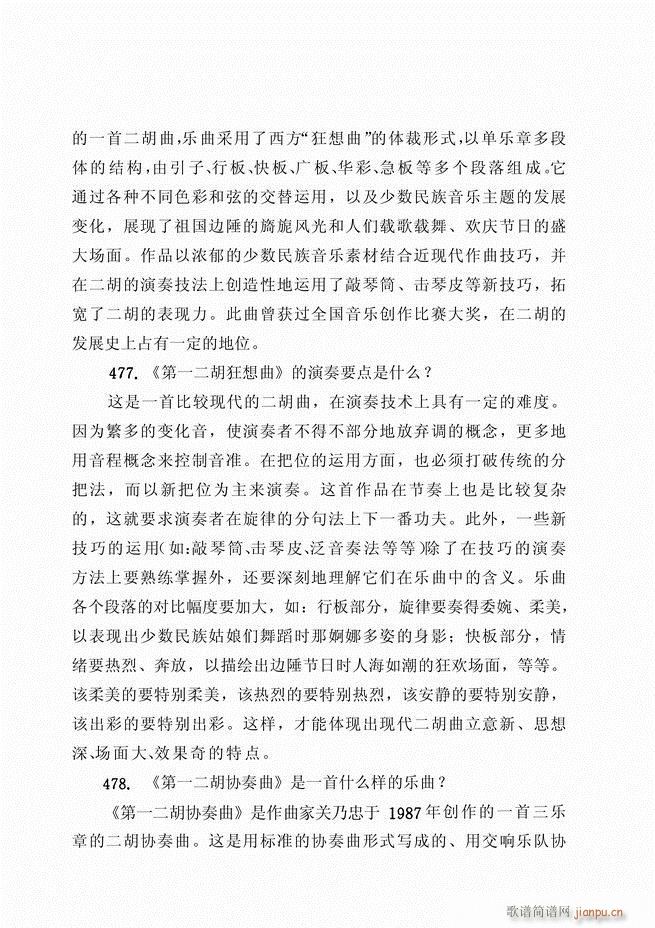 ������ˇ֪�R500��(w��n) 181 262(�����V)57