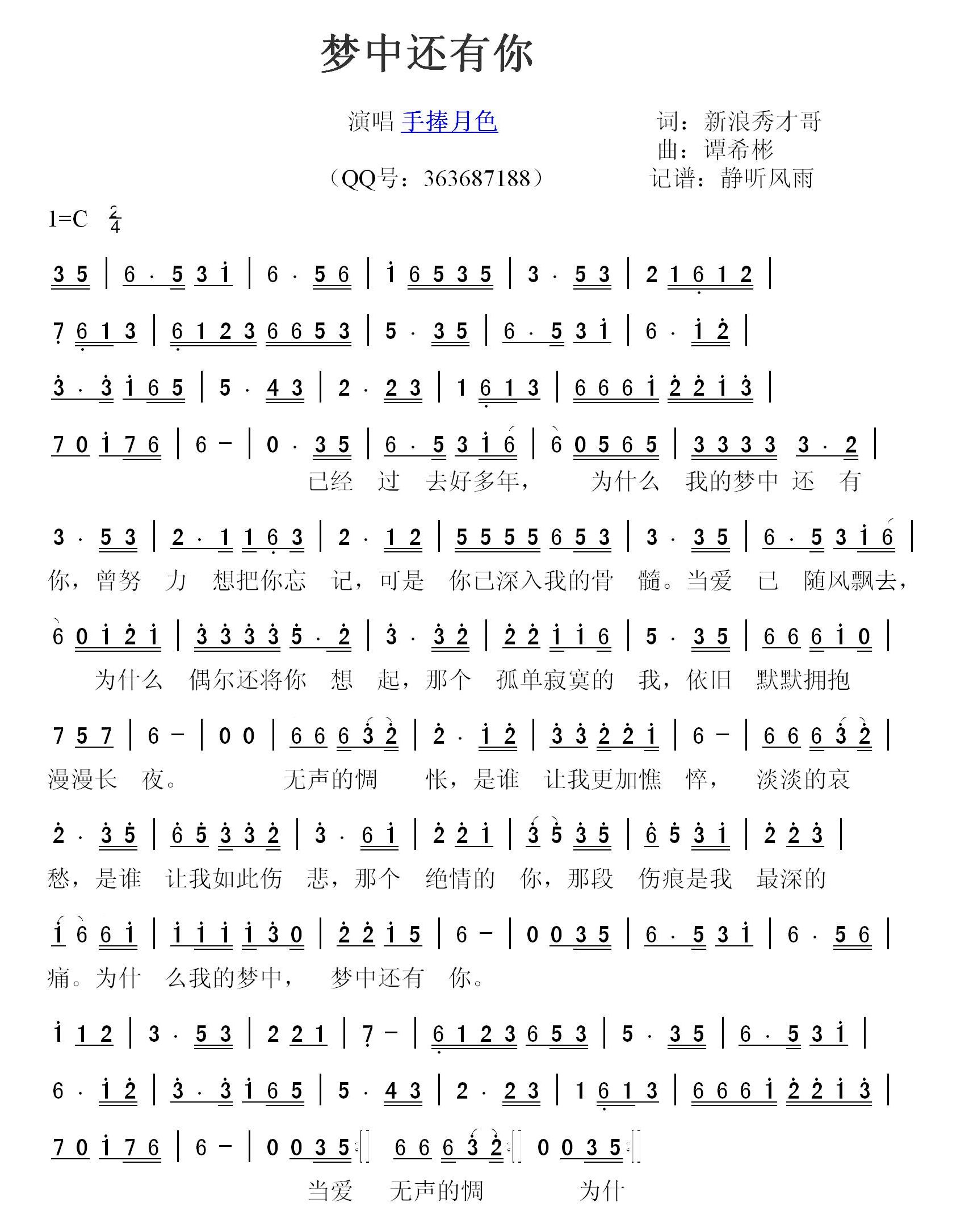 ��(m��ng)��߀����(���ָ��V)1