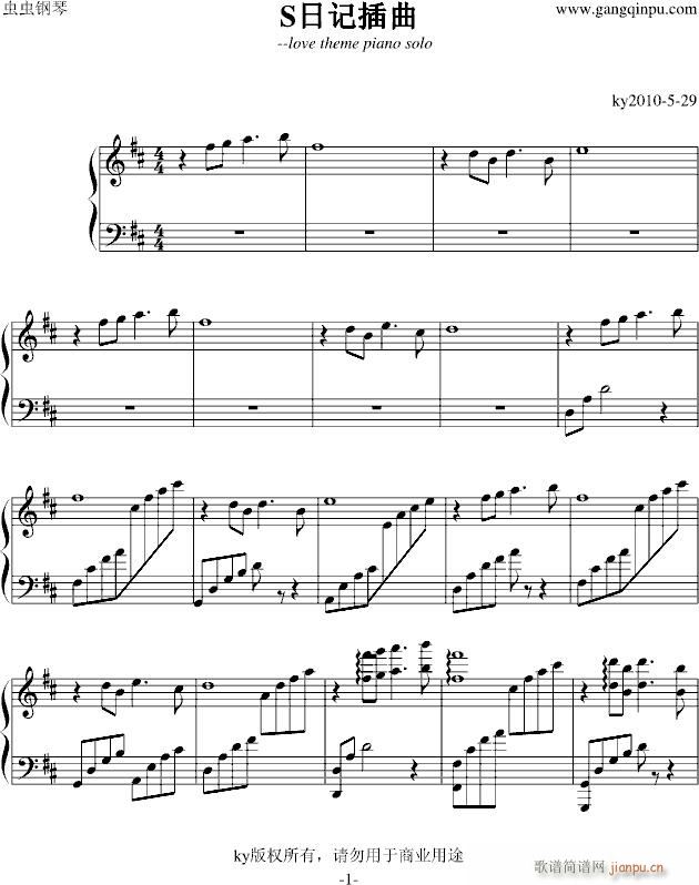 S��ӛ����love(����V)1