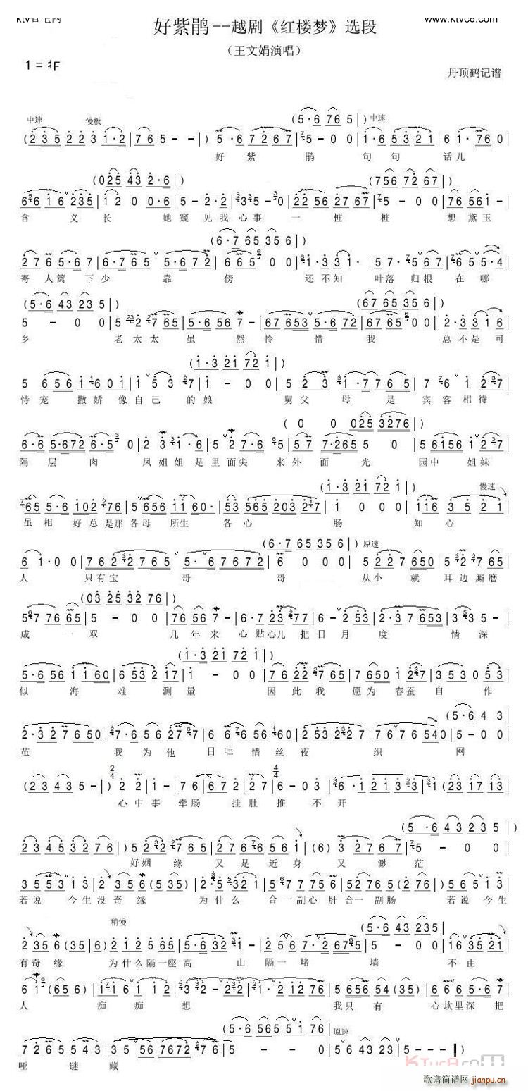 �����N Խ�� �t�ǉ�(m��ng) �x�� Խ�����V(Խ�����V)1