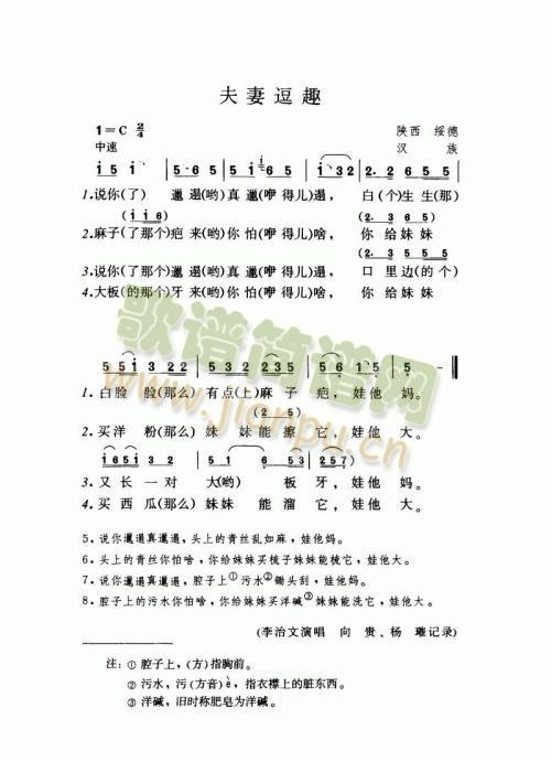 ���޶�Ȥ(���ָ��V)1