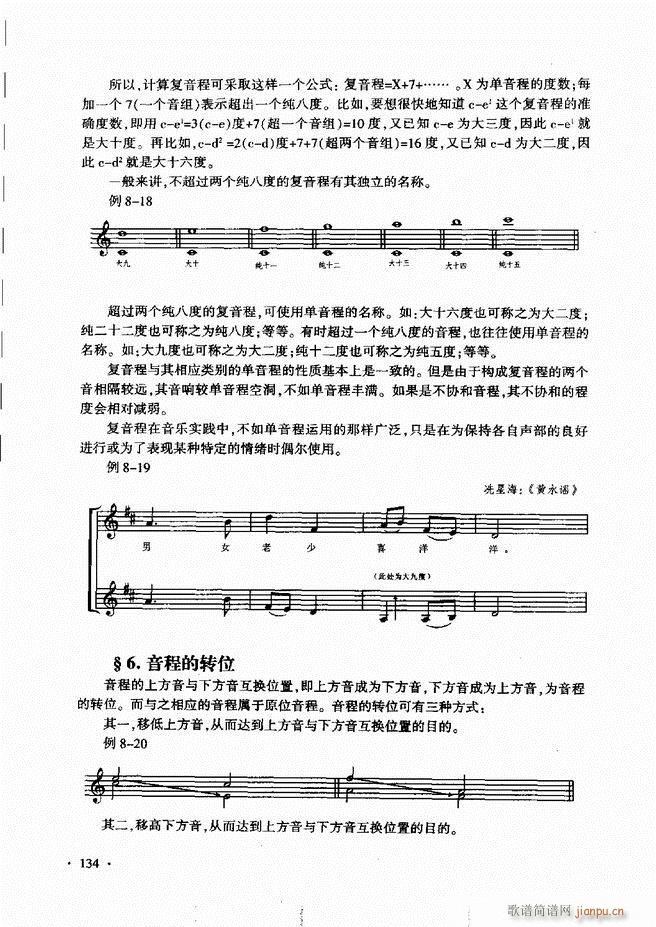 ������(l�� )���A��Փ�̳� 121 180(ʮ�ּ�����)14