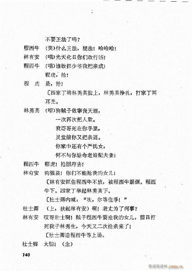 �ط������x�� �� ���� 121 178(ʮ�ּ�����)20