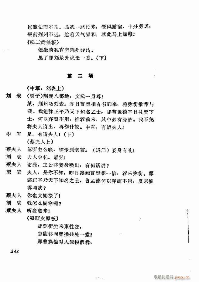 �������� ���弯 181 252(�������V)62