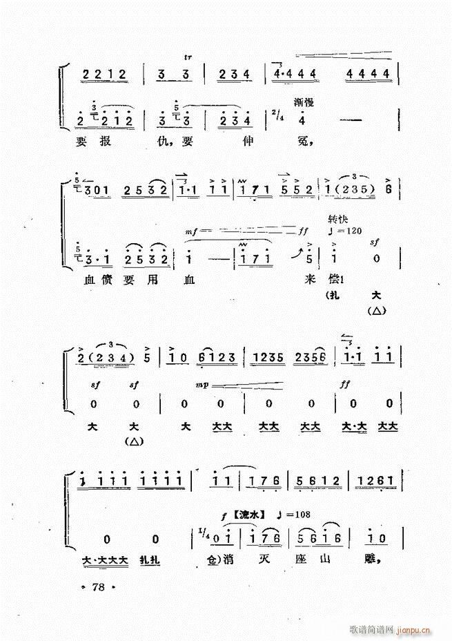 ��������61 120(ʮ�ּ�����)18