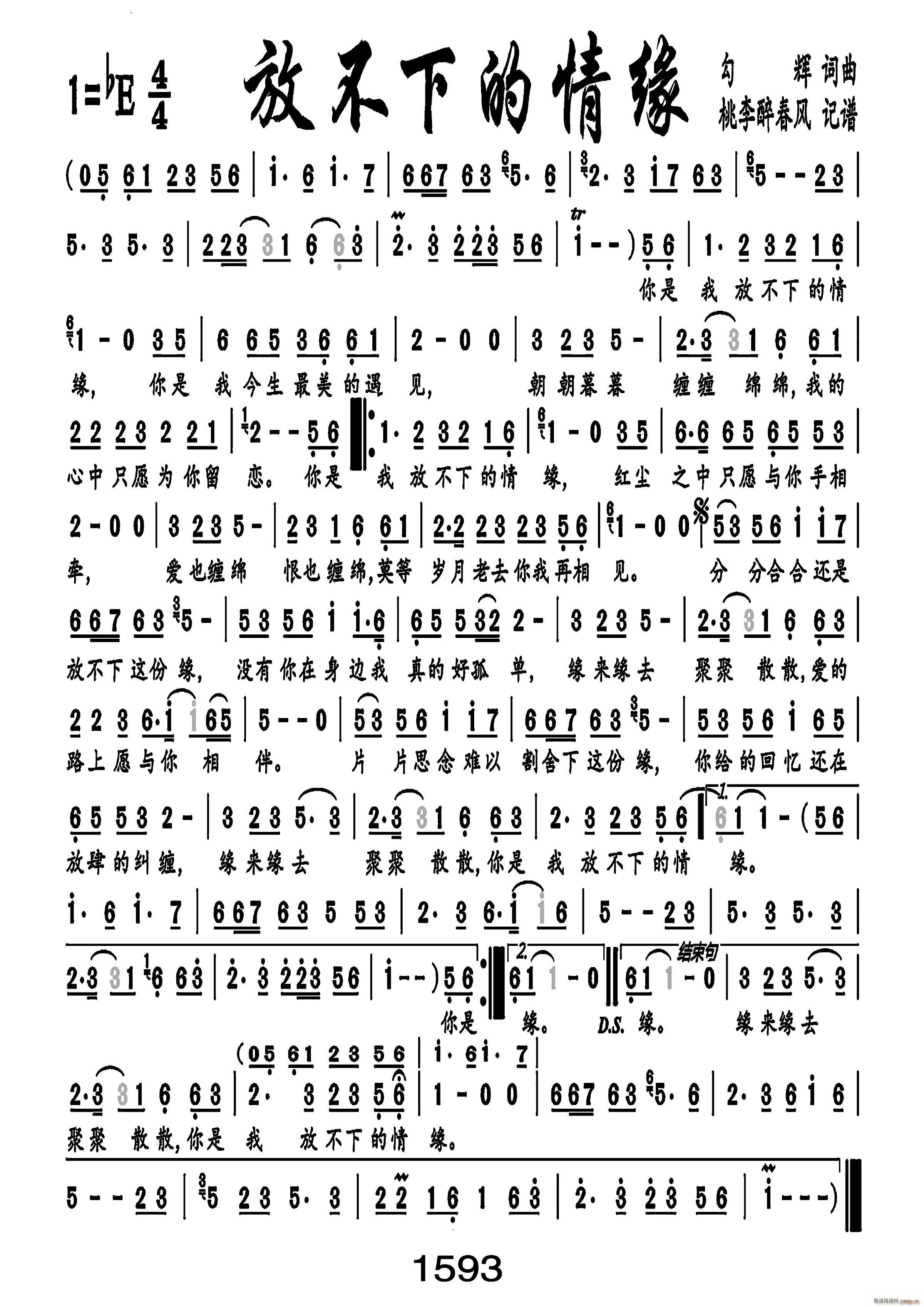 �Ų��µ��龉��̖ 037(ʮ�ּ�����)1