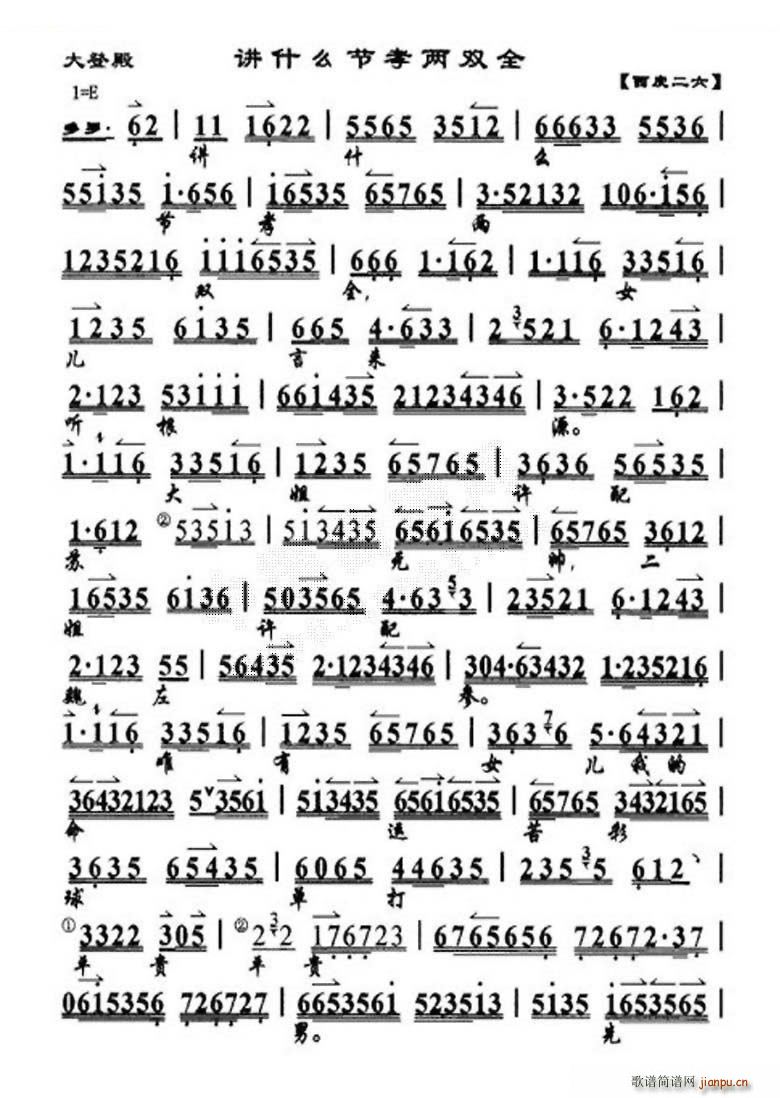 �vʲô��Т���pȫ �t�����R ��ǵ� �x�� ���V �������V(�������V)1