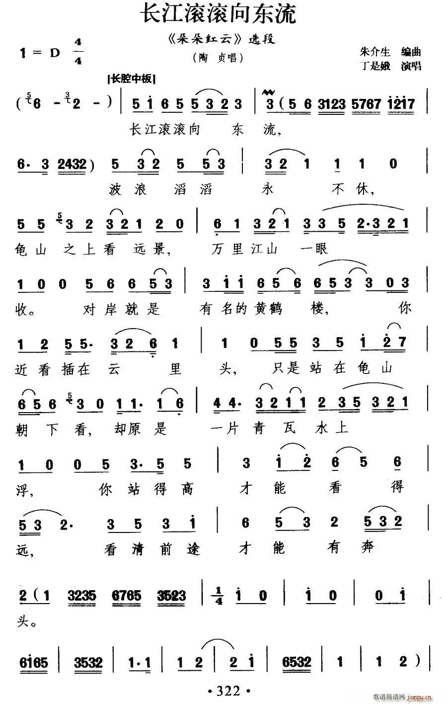 ���� �L(ch��ng)���L�L��|�� ���t�� ��ؑ����(ʮ�ּ�����)1