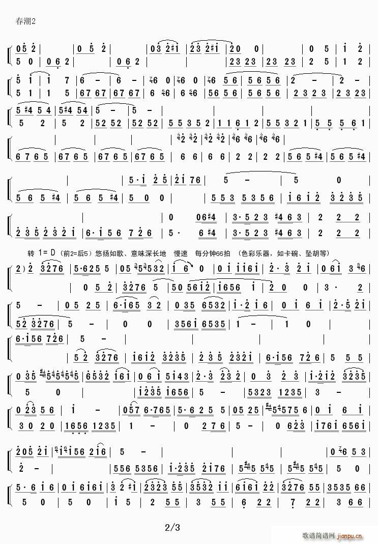 ����2 ��(l�� )С����(���V)1