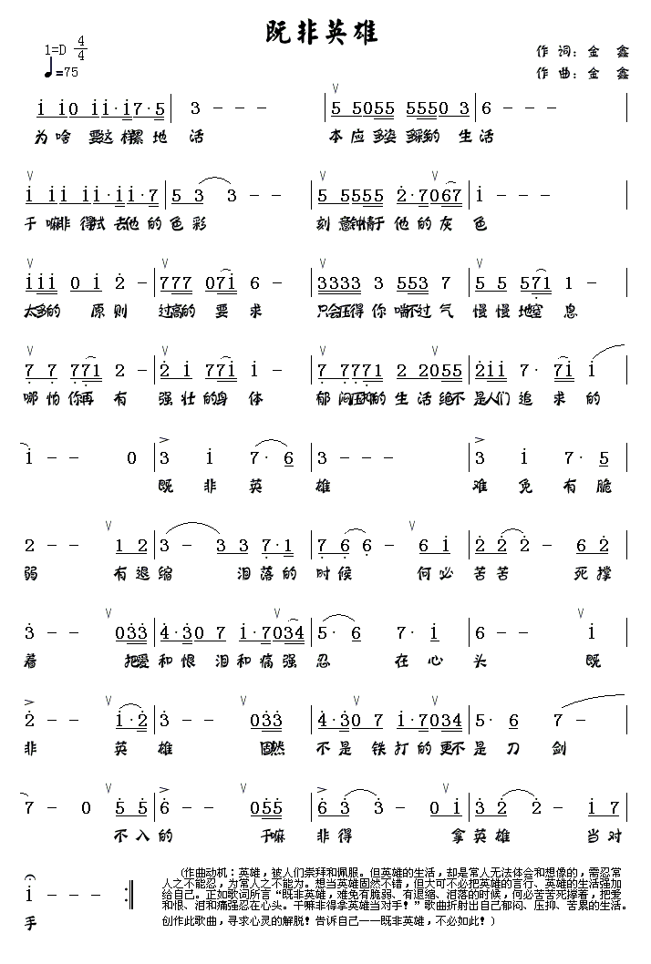 �ȷ�Ӣ��(���ָ��V)1