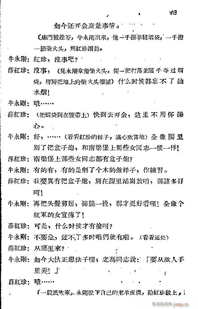 ���l܊�ˈ�(ch��ng)�脡_31-60(ʮ�ּ�����)13