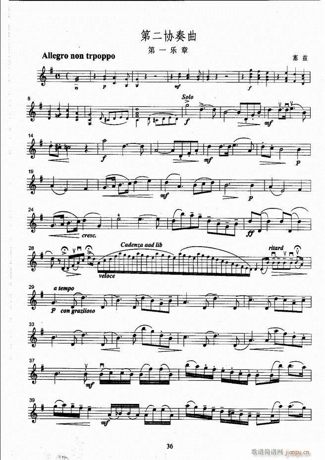 ����ˇ�g(sh��)�I(y��)�W(xu��)Ժ���(hu�� )ˇ�g(sh��)����ϵ�н̲� С���ٿ����̳� �σ� 1 60(С�����V)44