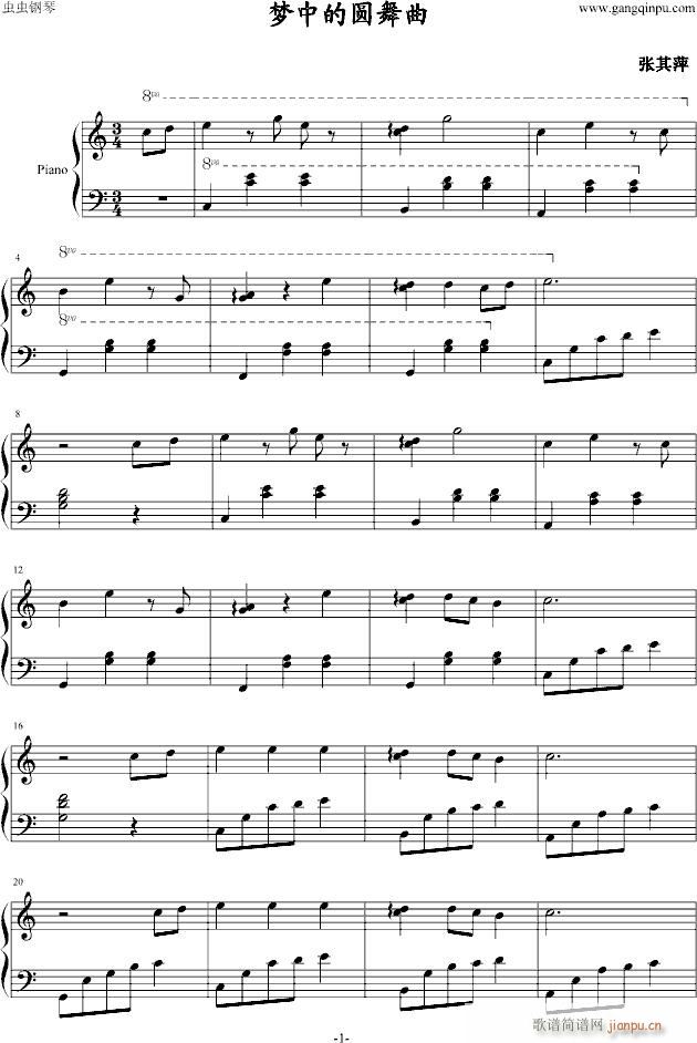 ��(m��ng)�еĈA����(����V)1