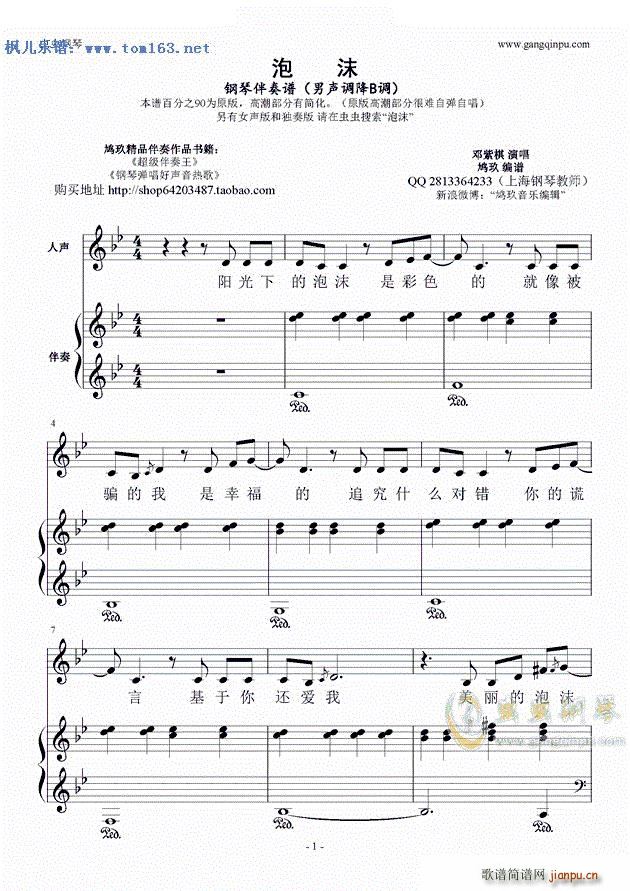 ��ĭ ��ٰ����V ���{��B�{(����V)1