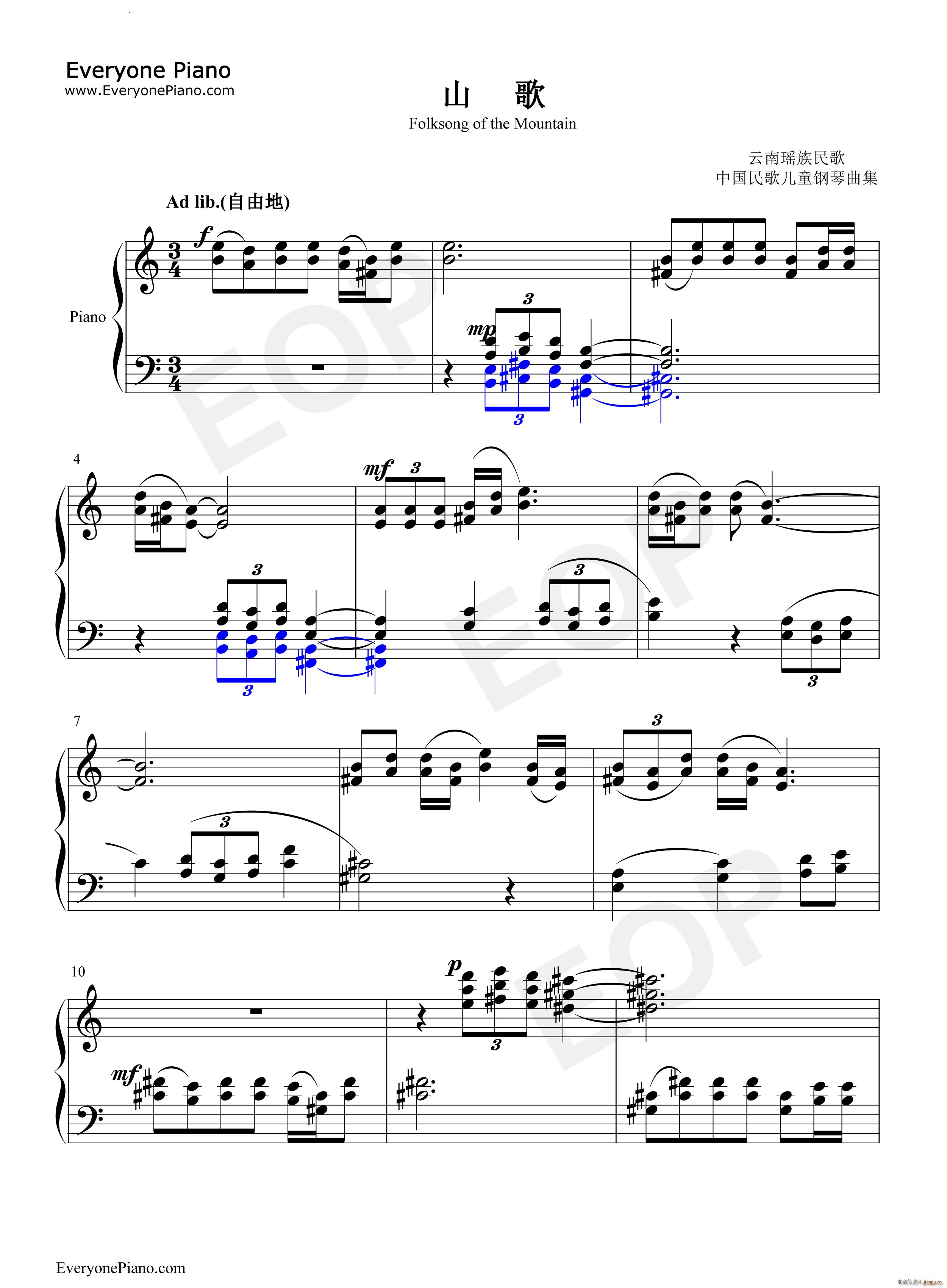 ɽ�� Folksong of the Mountain(����V)1