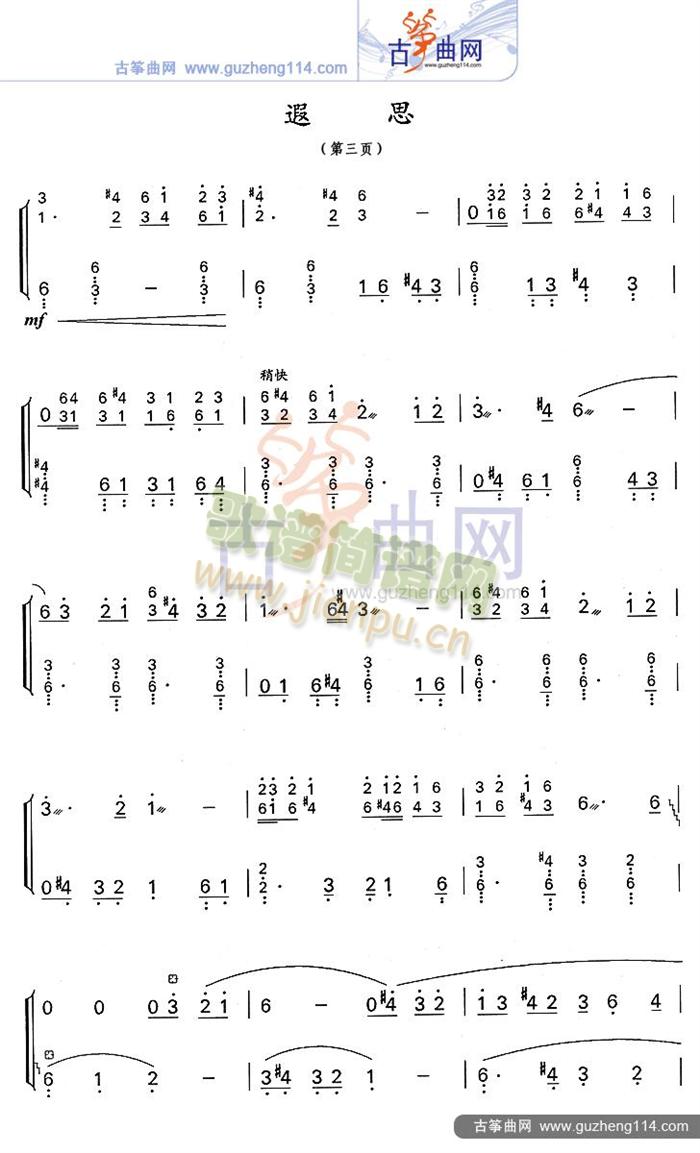 ��˼(�Ź~�P���V)3