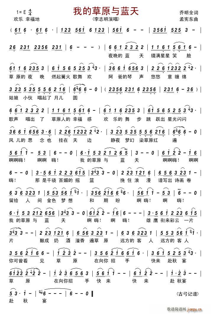 �ҵĲ�ԭ�c�{��(���ָ��V)1