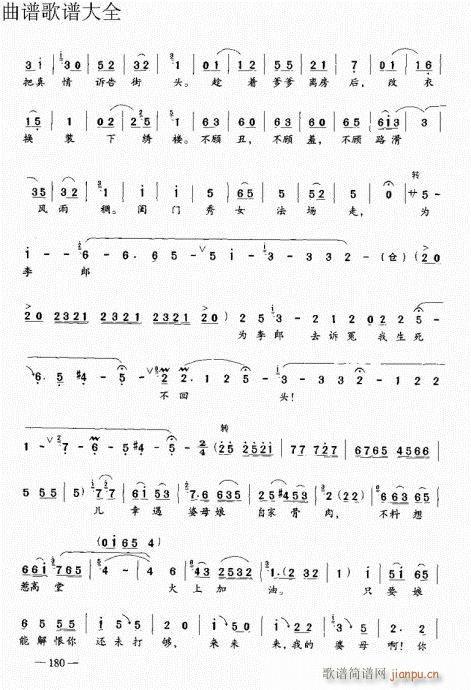 ԥ��������෨161-180�(y��)(ԥ�����V)20