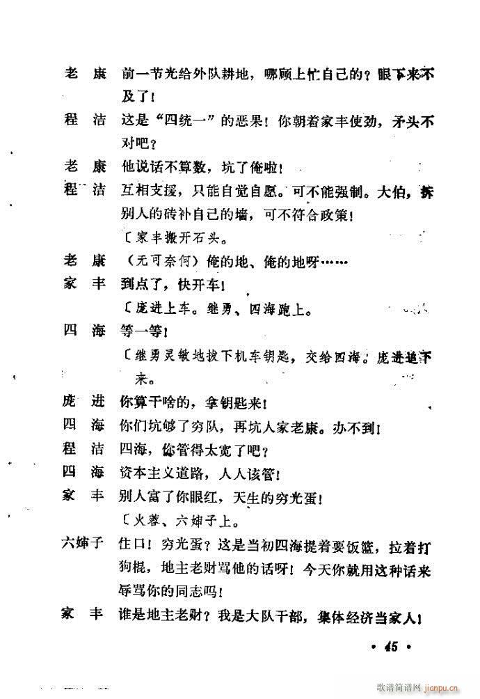 ɽ�|���� �F�R��D(���ָ��V)46