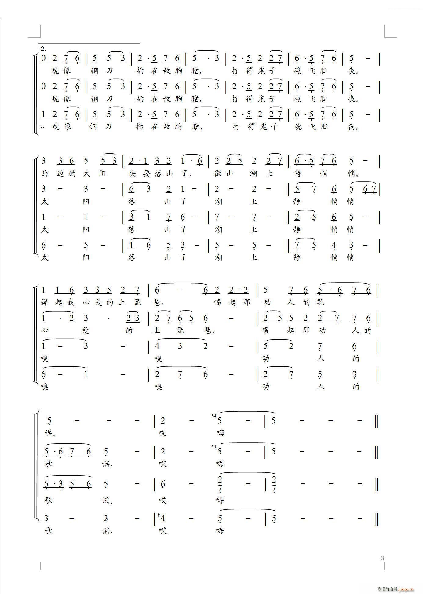 �������Đ�(��i)�������� �����س�(�����V)3